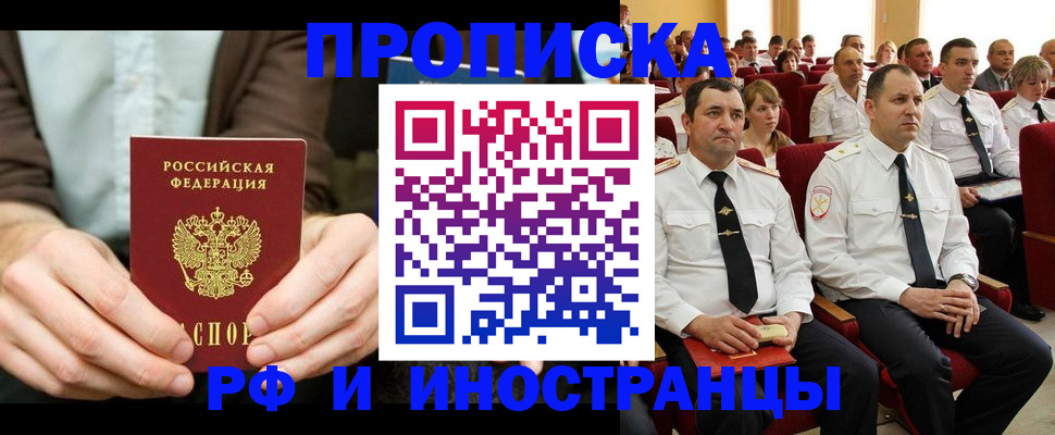 форма 3 в Томске